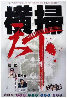 国产香港特级一级毛片