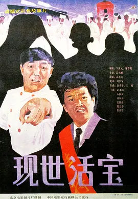 天天爽夜夜爽人人爽