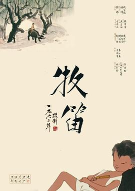 爆操女高中生