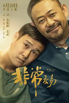 草字头一个数
