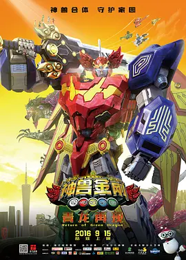 法国空乘2019(多塞尔航空) 中文