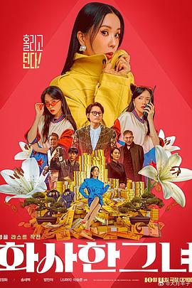 欧美日日夜夜操