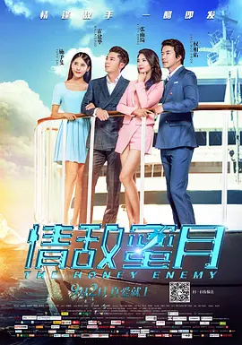 五月激情婷婷丁香