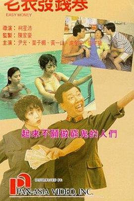 日韩av综合中文字幕