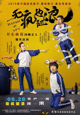 国产欧美亚洲精品综合在线