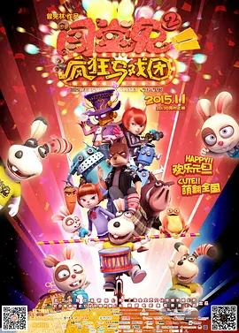 不知火舞和3孩公园h