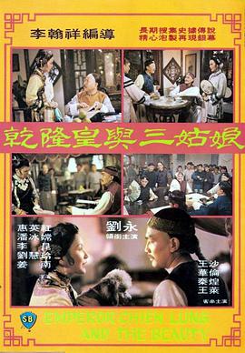 强制中出し～大桥未久4
