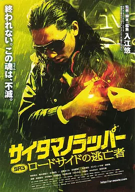 国产永久视频夜色资源网