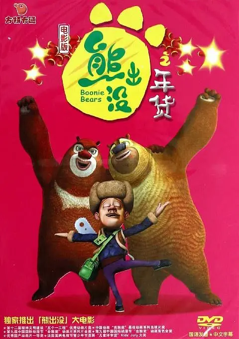 高清不卡一区二区三区
