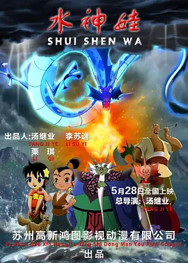 大婶的俗气