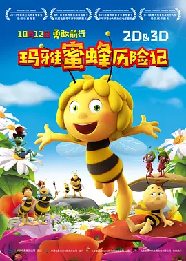 人人叉