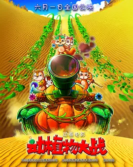 五月天激情啪啪