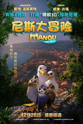 爱人身上涂上酸奶