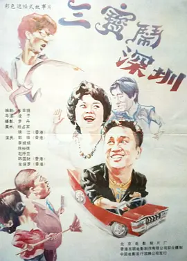 亚洲涩福利高清在线