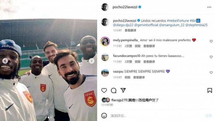 斯文的师生