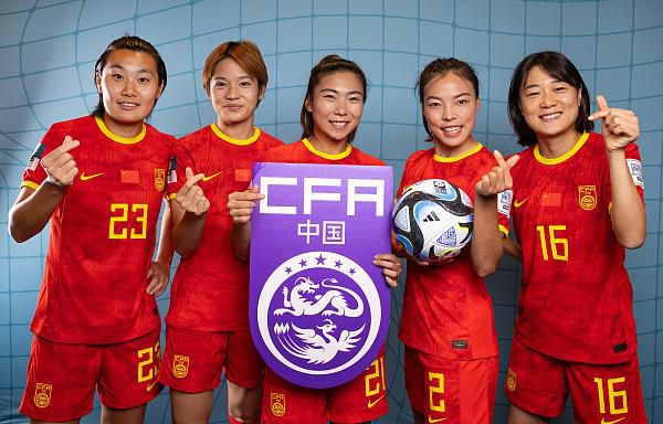 桃色中国