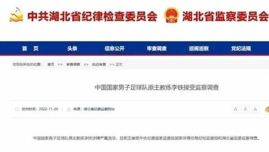 我的妻子