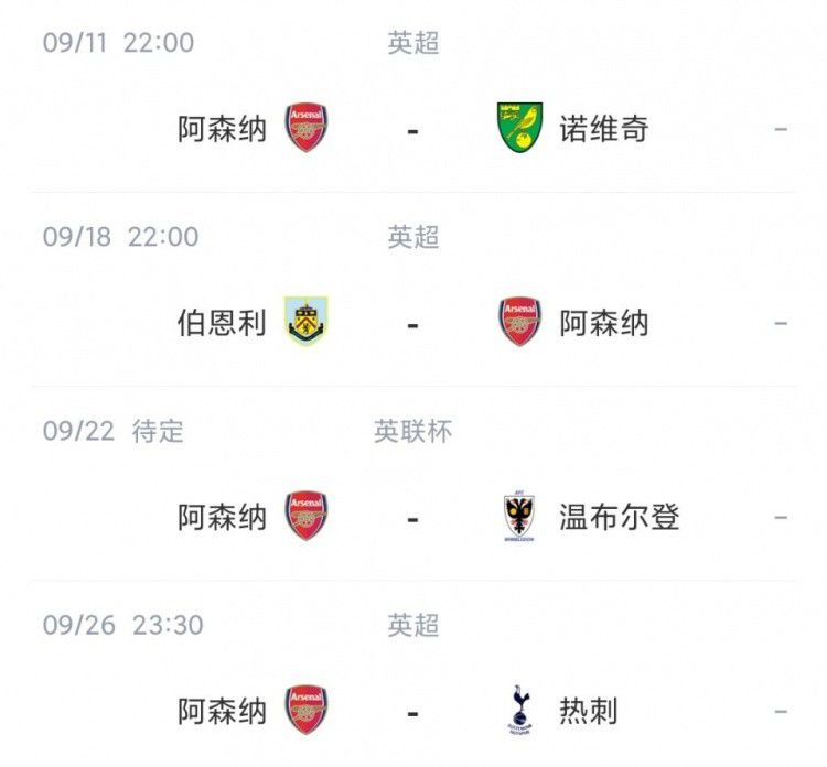 丁香六月综合激情