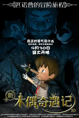 一区二区三区国产美女在线播放