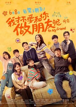 在露出光的公园里
