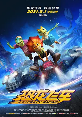 成人午夜免费观看