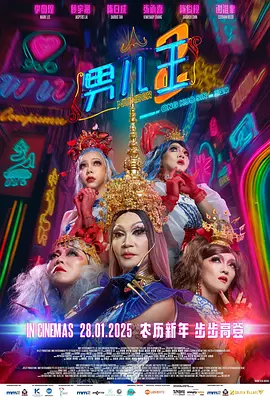 国产成人久久综合漫画
