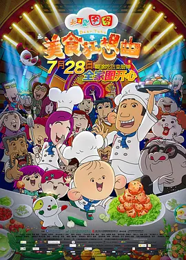 亚洲狼人综合