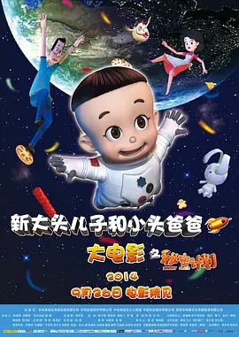 2345影视大全污