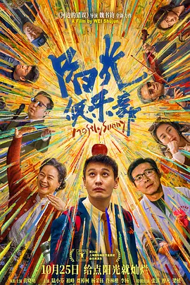 我的妻子恋人3