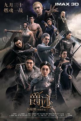 关于魅魔的动漫