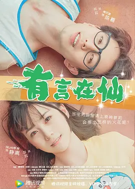 国产精品正在播放
