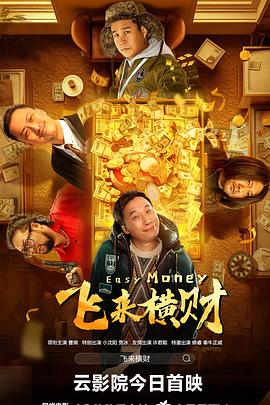 国产精品特级影片