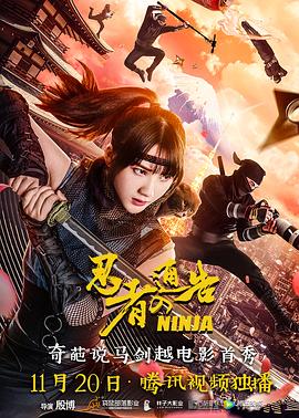 害羞的女朋友