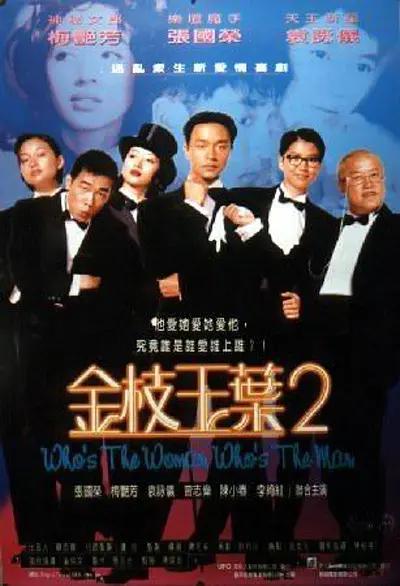 亚洲精品456在线播放