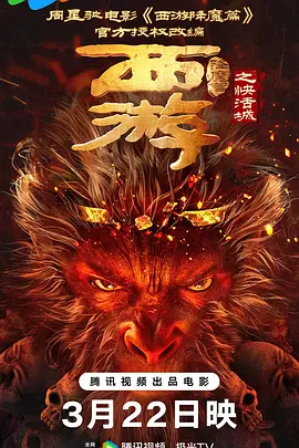 红心皇后2020