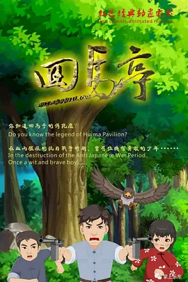 调教捆绑
