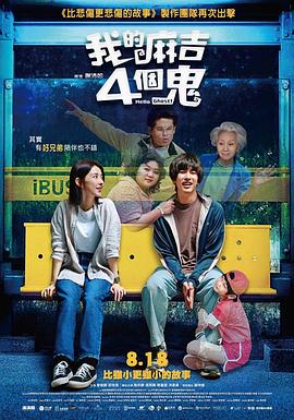 柒个我电视剧全集免费完整版