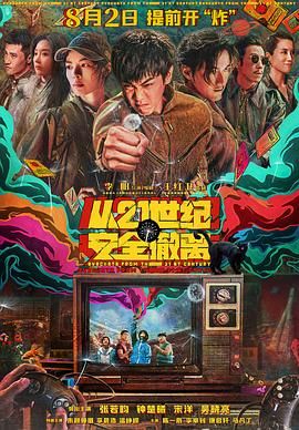 被绑在床强摁做开腿呻吟动漫