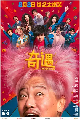 欧美日韩国产一区二区三区在线观看