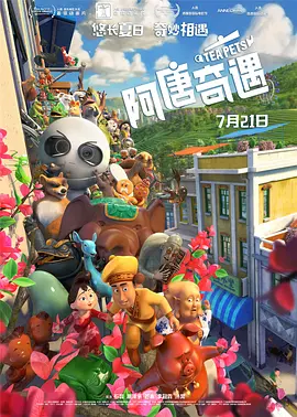 白洁的幸福