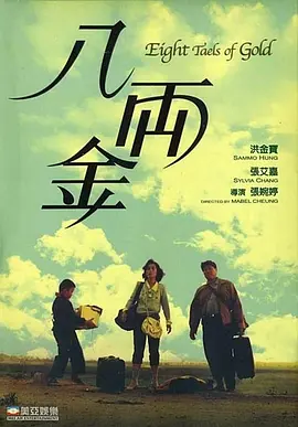 三级a视频