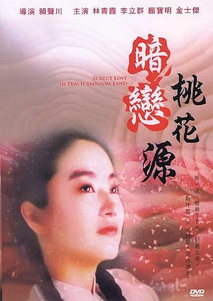 久久婷五月综合