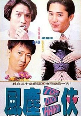 另类视频综合