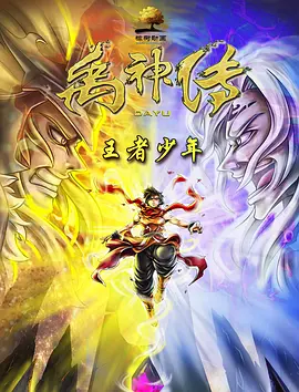 精品四虎免费观看国产高清
