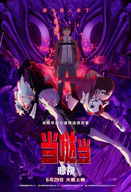 我本风流小说,王一凡