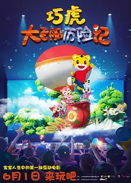 恋爱关系:朋友