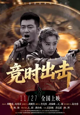 可欣的露出