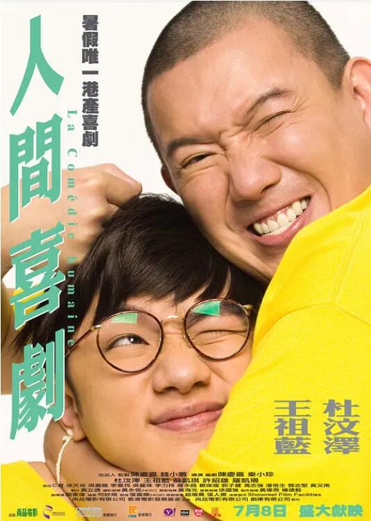 国产精品免费观看