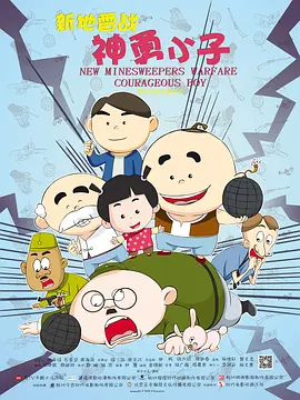 一区二区三区国产精品