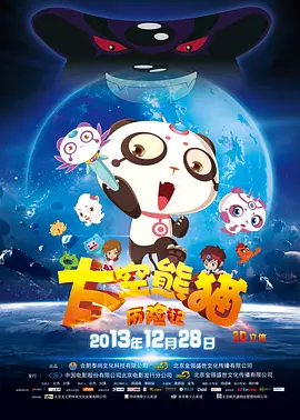 韩国戏剧丑闻热门2
